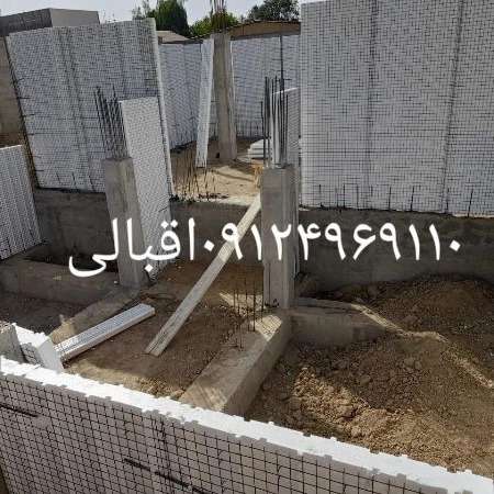 تریدی پانل و شاتکریت