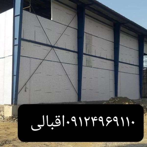 تریدی پانل و شاتکریت