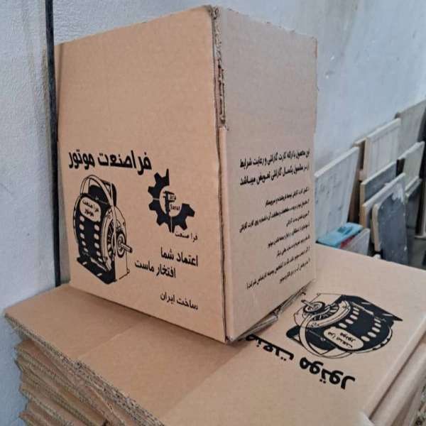 کارتن سازی بهروز