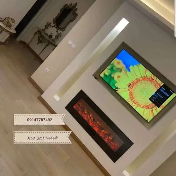 شومینه های مدرن ال سی دی یا دیواری (برقی،گازی)