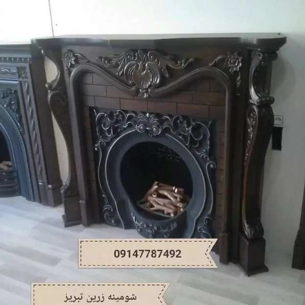 شومینه های کلاسیک(برقی،گازی،چدنی)با فرم چوب
