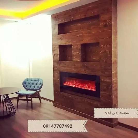 شومینه های مدرن ال سی دی یا دیواری (برقی،گازی)