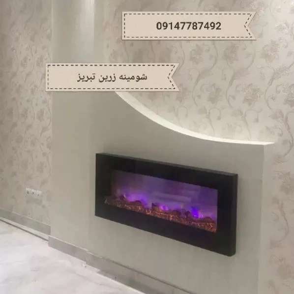 شومینه های مدرن ال سی دی یا دیواری (برقی،گازی)