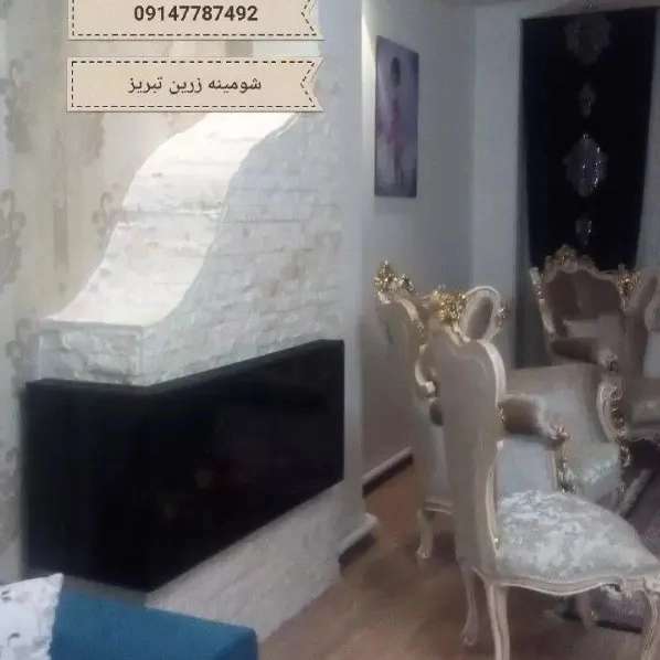 شومینه های ۹۰درجه یا Lمدرن(برقی،گازی)