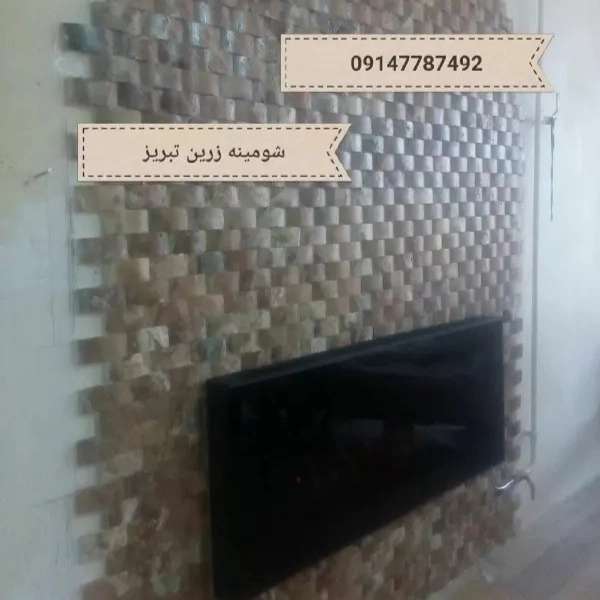 شومینه های مدرن ال سی دی یا دیواری (برقی،گازی)