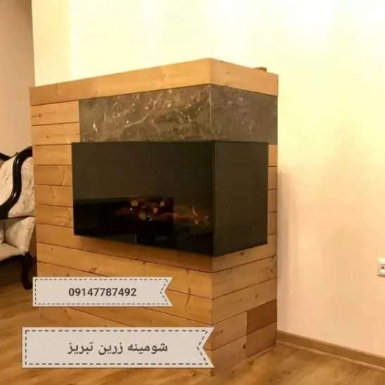 شومینه های ۹۰درجه یا Lمدرن(برقی،گازی)