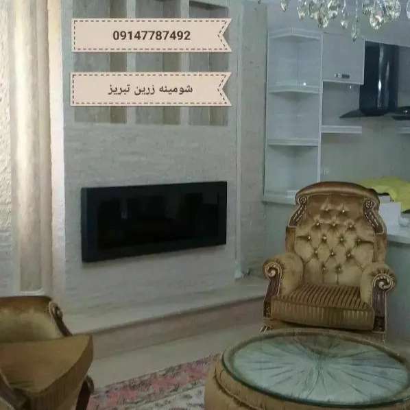 شومینه های مدرن ال سی دی یا دیواری (برقی،گازی)