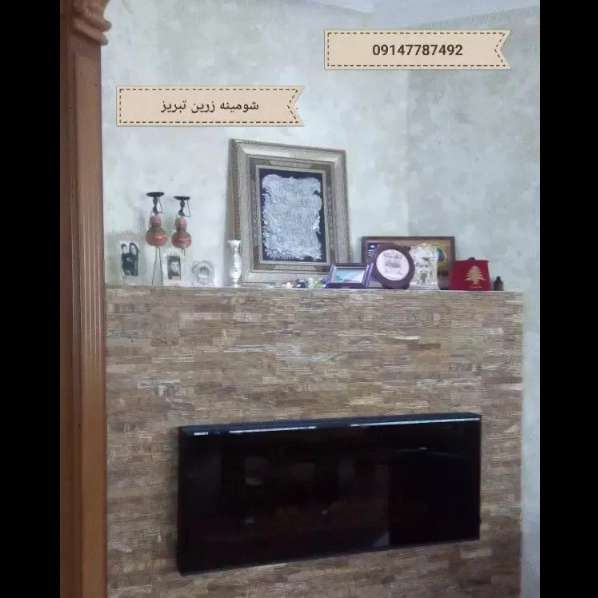 شومینه های مدرن ال سی دی یا دیواری (برقی،گازی)