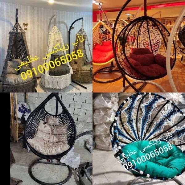 تاب ریلکسی