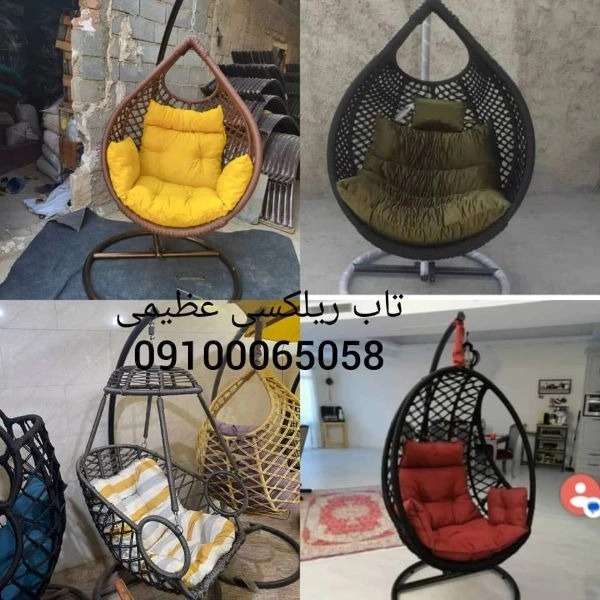 تاب ریلکسی