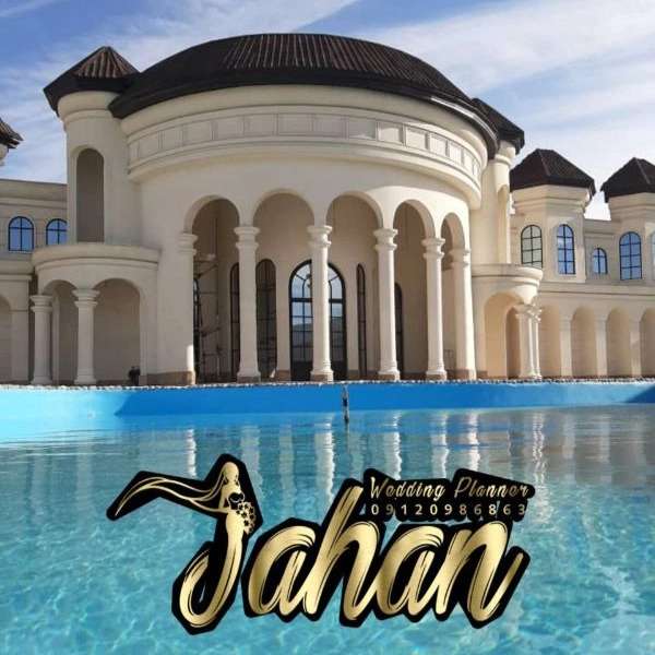 تشریفات مجالس جهان