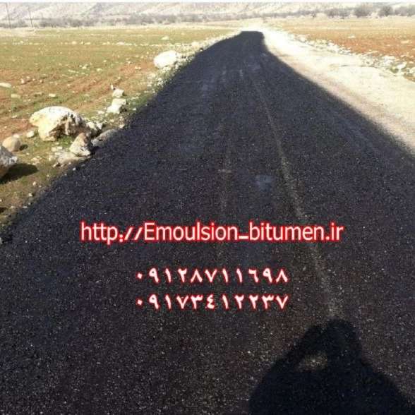 آرکا قیر دیزگان