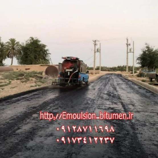 آرکا قیر دیزگان