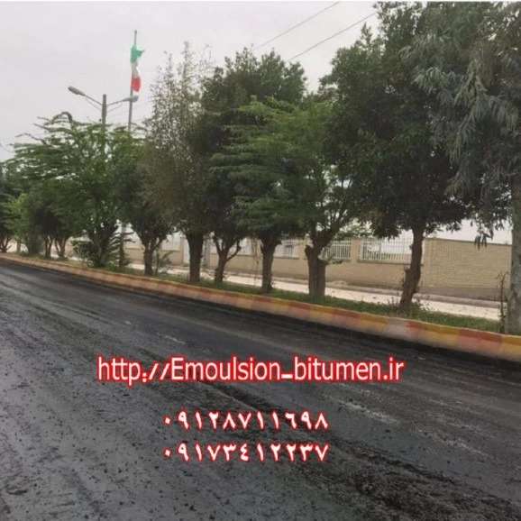 آرکا قیر دیزگان