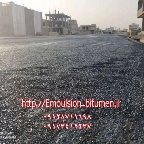 آرکا قیر دیزگان