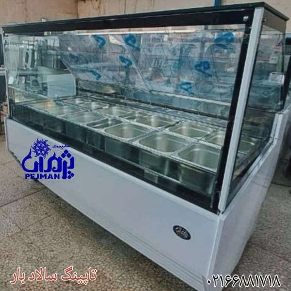 یخچال ترشی