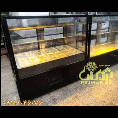 یخچال ترشی