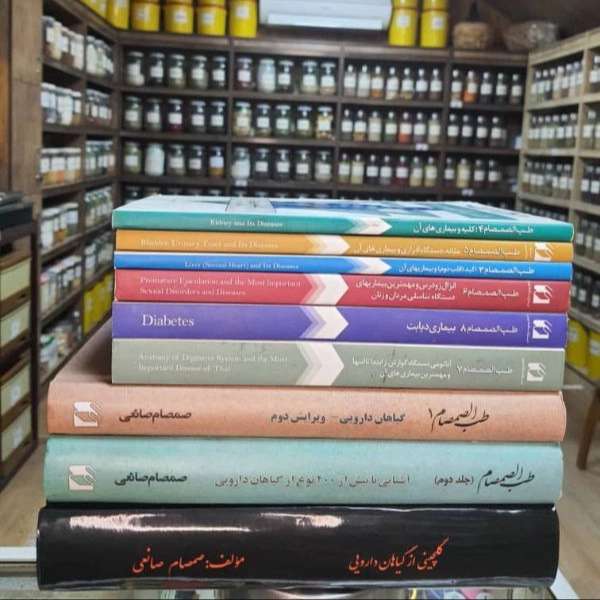 عطاری صانعی اصلی