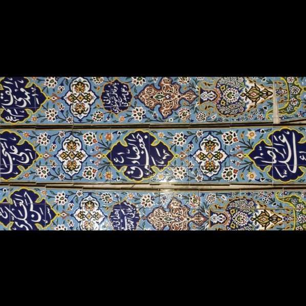 کاشی سازی سنتی هفت رنگ اصحاب هاشمی در اصفهان