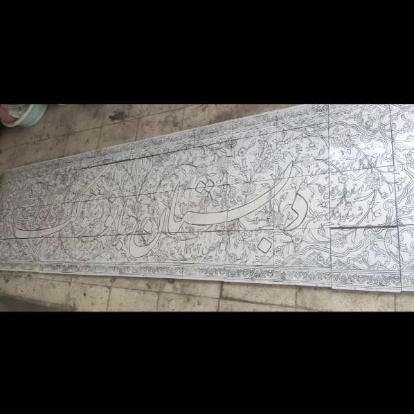 کاشی سازی سنتی هفت رنگ اصحاب هاشمی در اصفهان