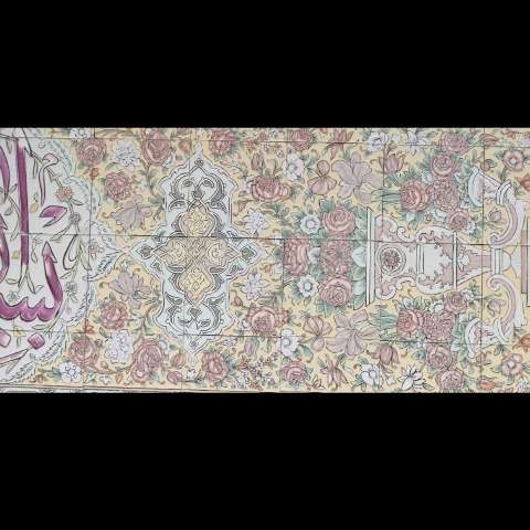 کاشی سازی سنتی هفت رنگ اصحاب هاشمی در اصفهان