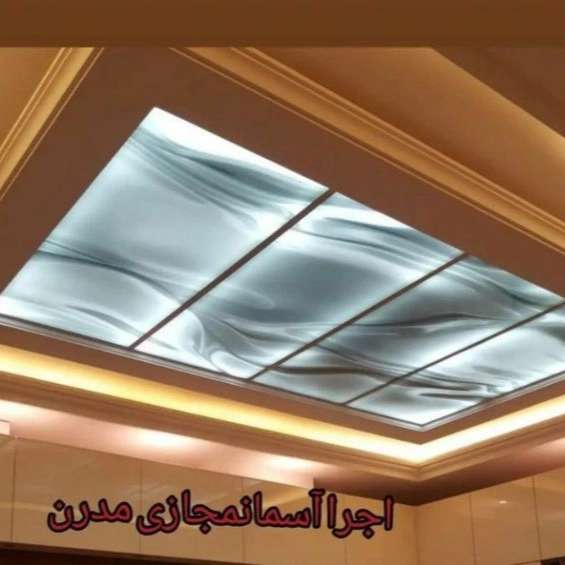 فروش واجرای طرح اسمان مجازی