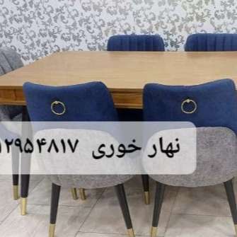 تولیدکننده مبلمان