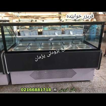 یخچال فروشگاهی  ایستاده و خوابیده (جزیره و روباز) پرده هوا