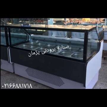 یخچال فروشگاهی  ایستاده و خوابیده (جزیره و روباز) پرده هوا