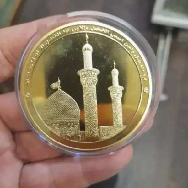 گروه صنعتی حقیقی