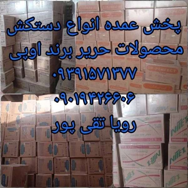تجهیزات آزمایشگاهی تقی پور