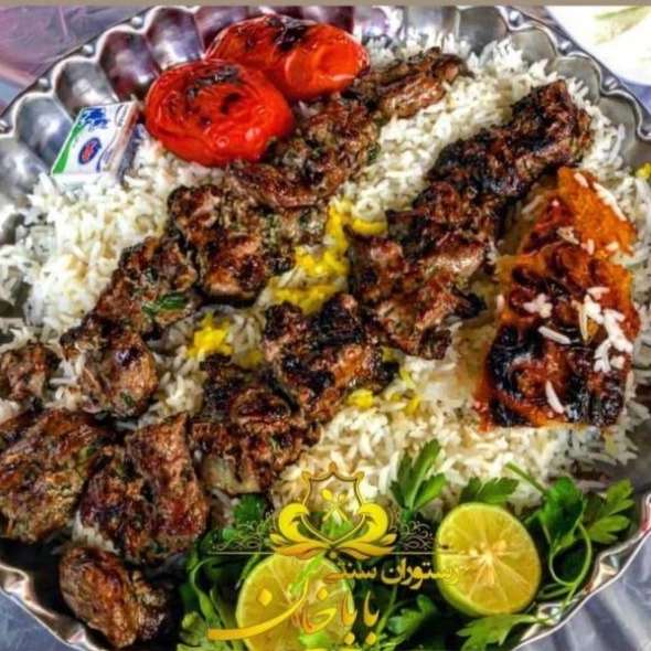 کباب سرای سنتی