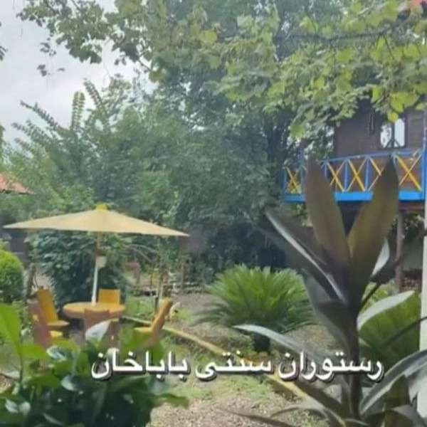 فضای رستوران