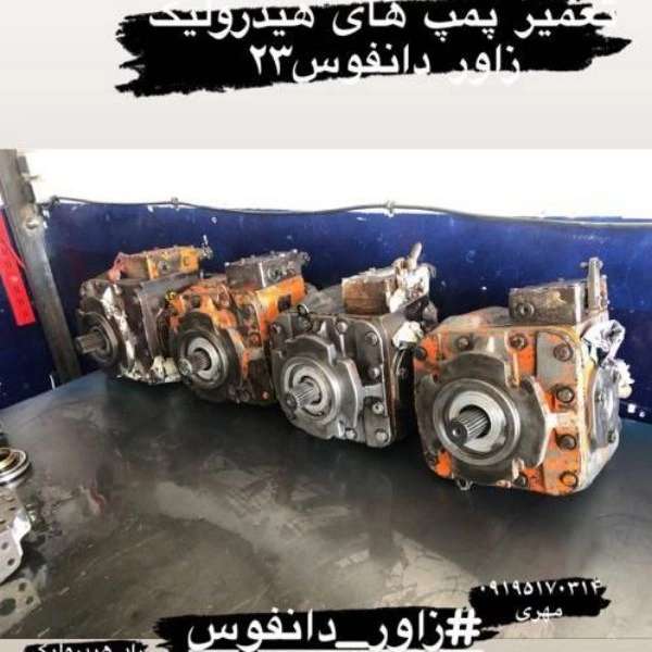 تعمیرات تراک میکسر مهری در تهران