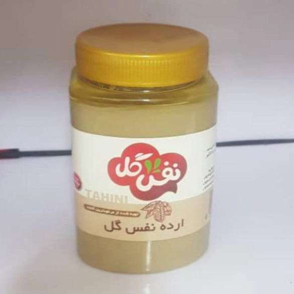 عطاری ‌حکیم