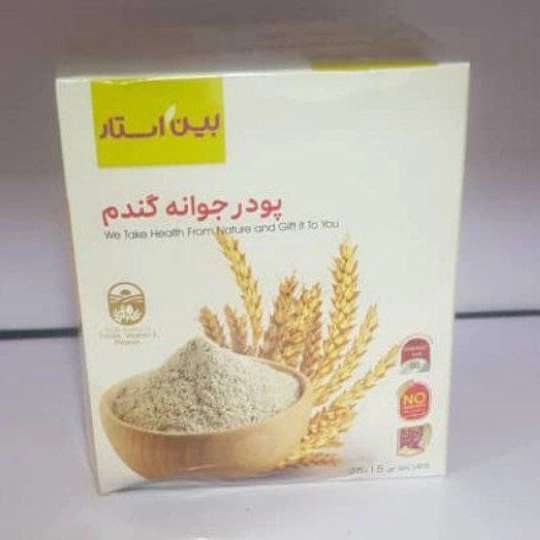 عطاری ‌حکیم