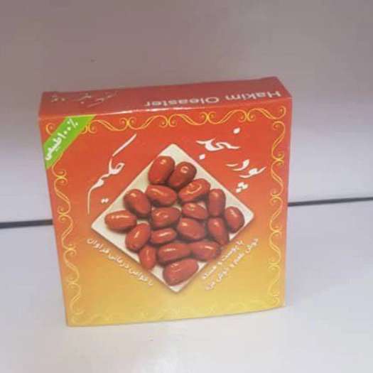 عطاری ‌حکیم
