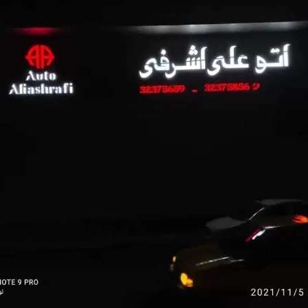 ساخت و اجرای تابلو تبلیغاتی و نمای کامپوزیت نوین مامطیر