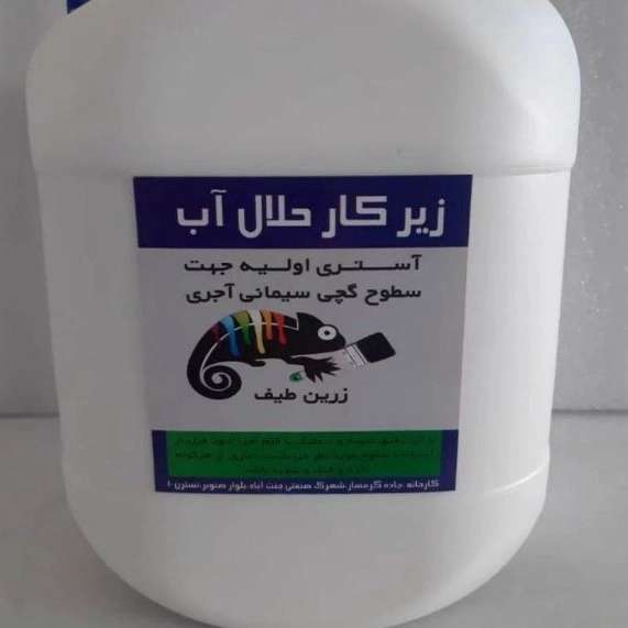 خانه رنگ