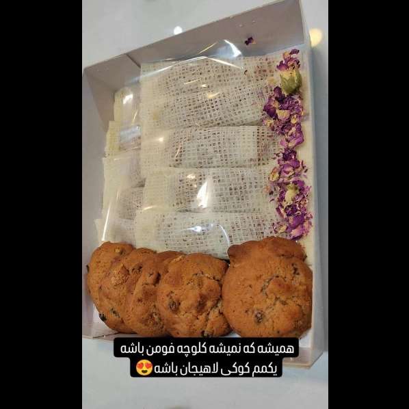 گوشه ای از سفارشاتمون