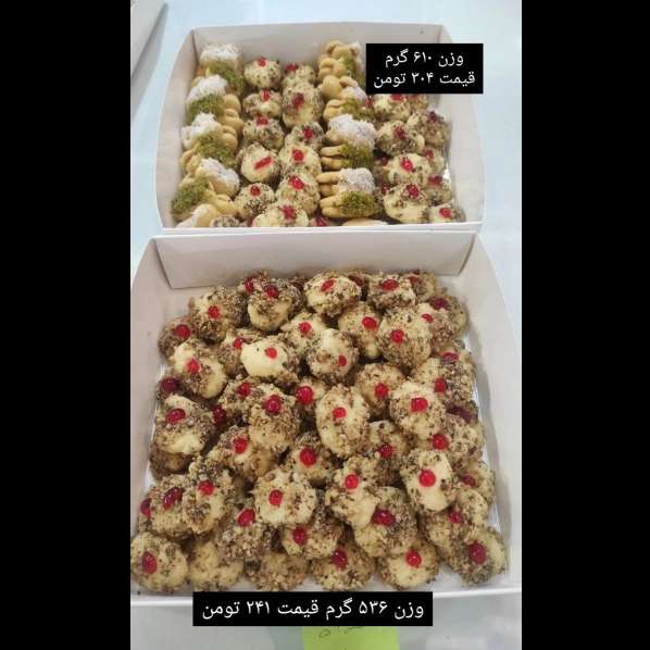 گوشه ای از سفارشاتمون