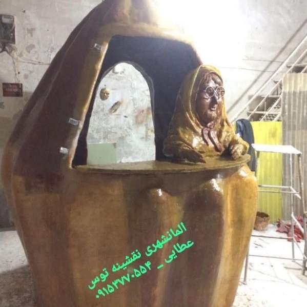 مجسمه و المان شهری سیما منظر توس