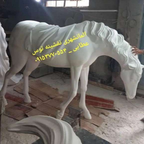 مجسمه و المان شهری سیما منظر توس