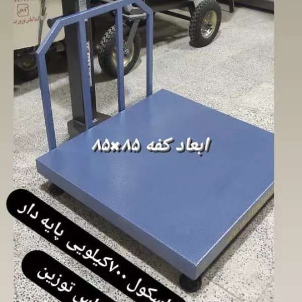 انواع باسکول