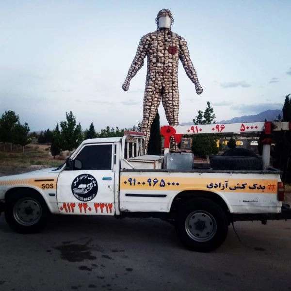 شرکت یدک کش کرمان ایزدی