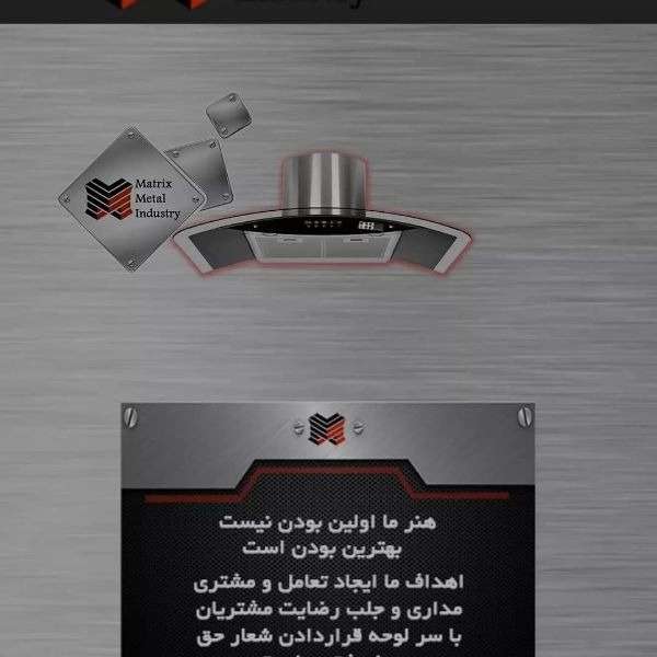 قالب سازی ماتریس در تهران