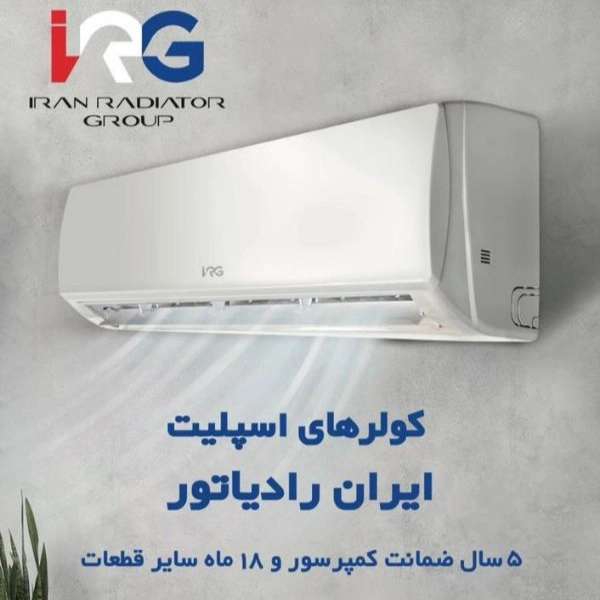 شهرکردقطعه ناصری ،پخش فروش نصب پکیج کولرگازی در چهارمحال بختیاری