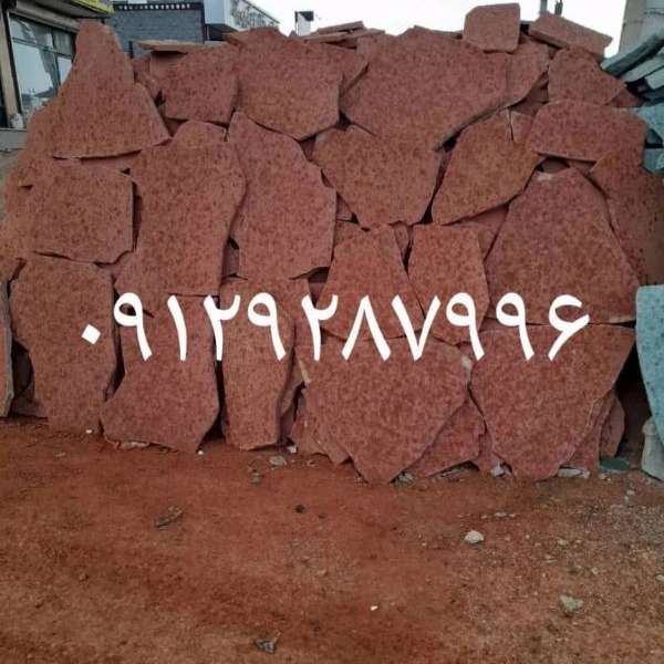 سنگهای لاشه رنگهای متنوع جلالی میگون