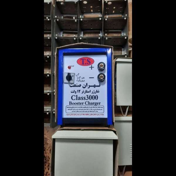 نوین صنعت