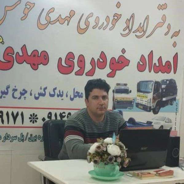یدک کش ماکو09964918994